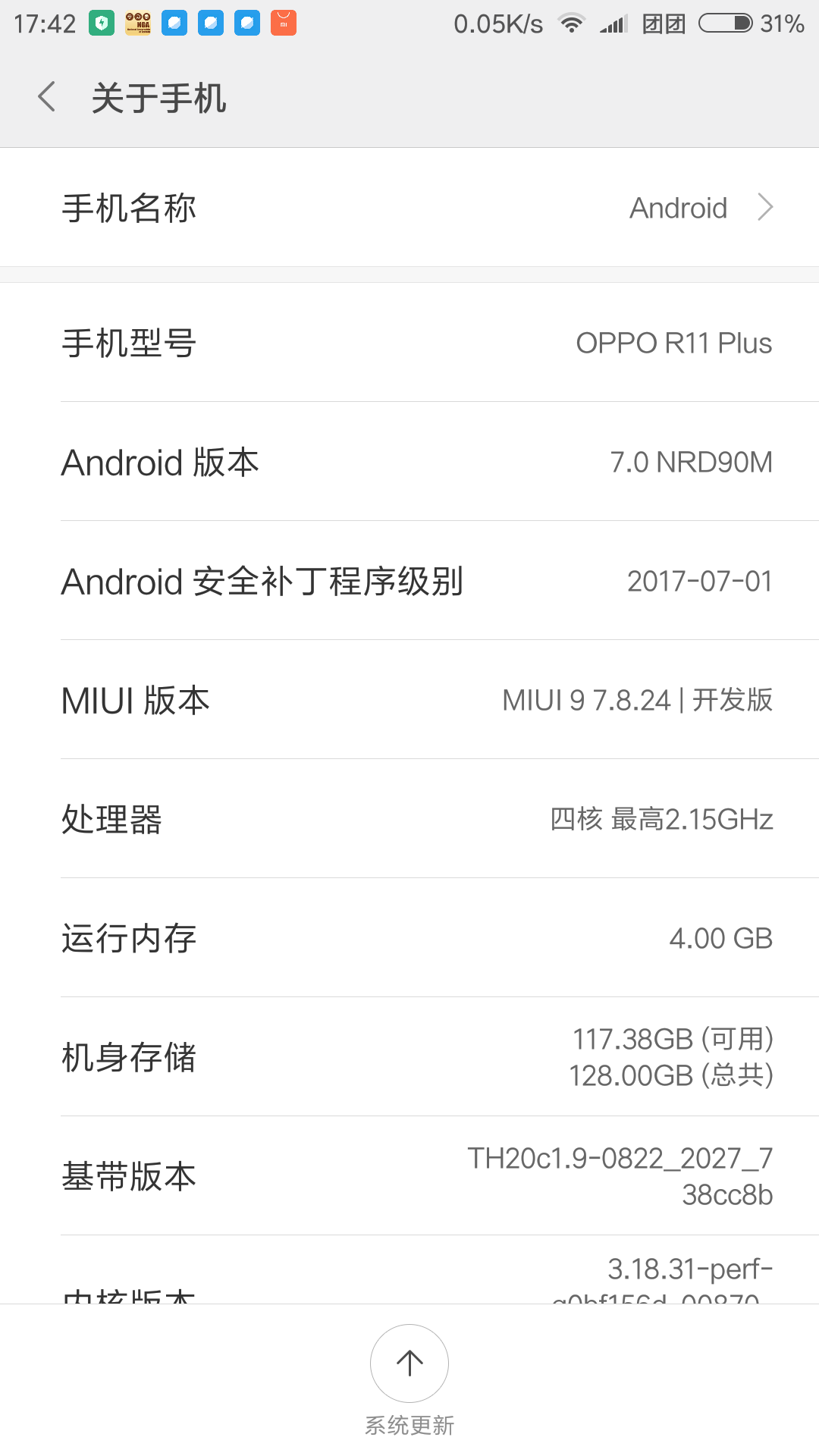 小米5修改OPPOR11 build.prop无法保存怎么弄