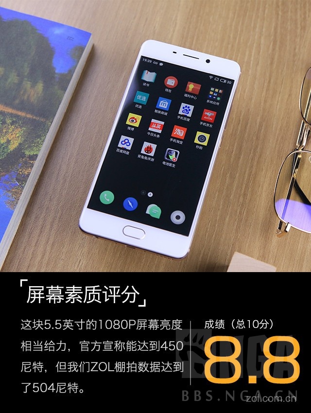 体验了一下魅蓝note6,就是预算不多的学生机或备机