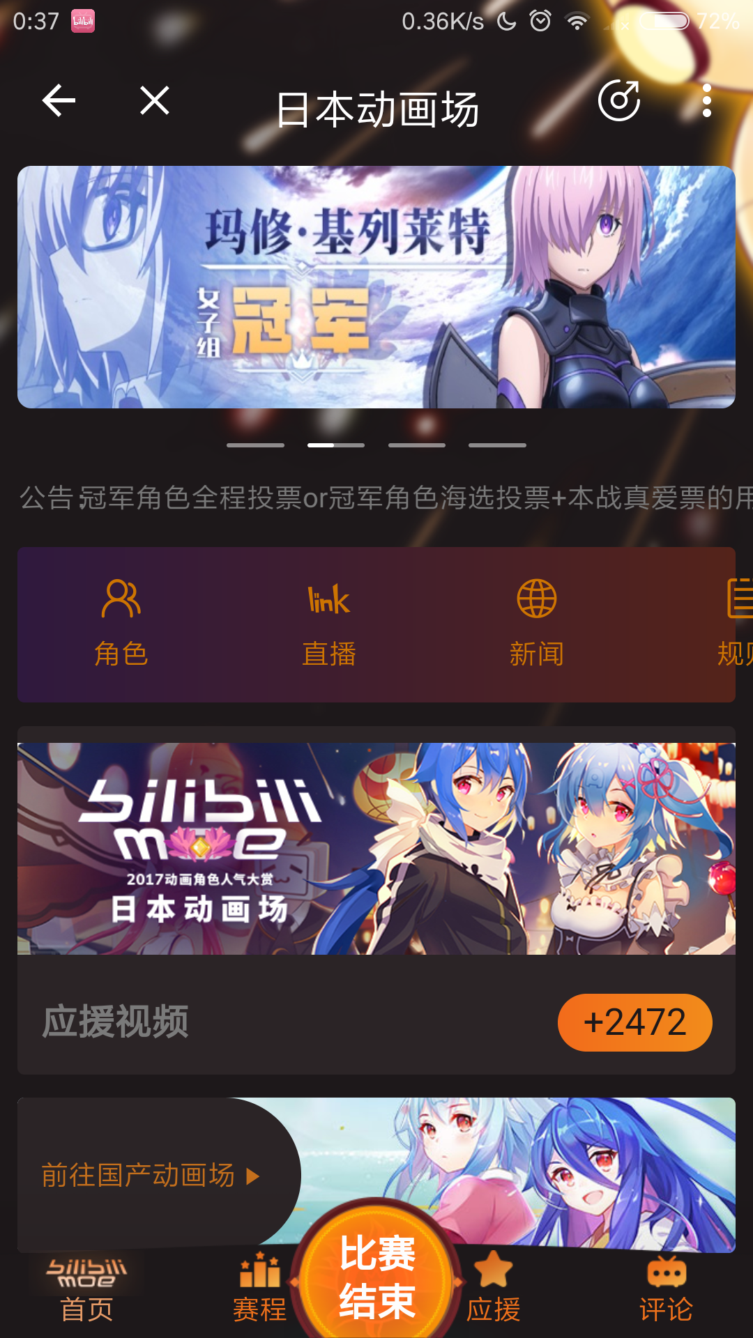 [理性蒸发a ]b萌福利!好像有挂件送!