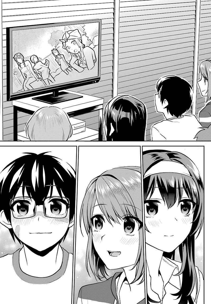 漫画讨论恋爱节拍器44话真由党又双叒叕发糖了