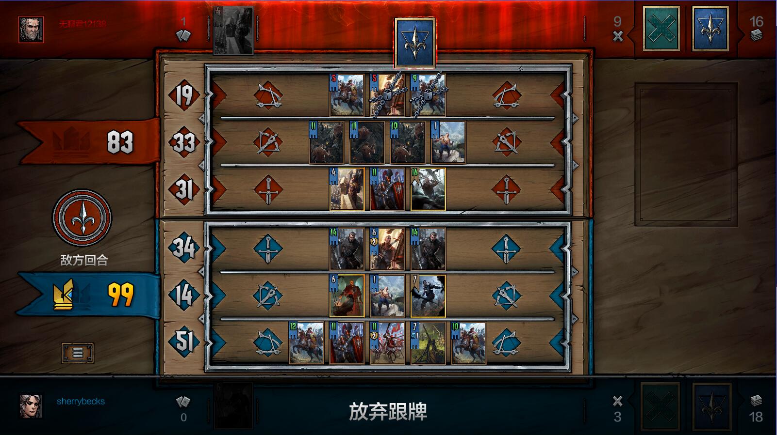 晒《巫师之昆特牌》对战界面,赢取光栅卡,徽章奖励