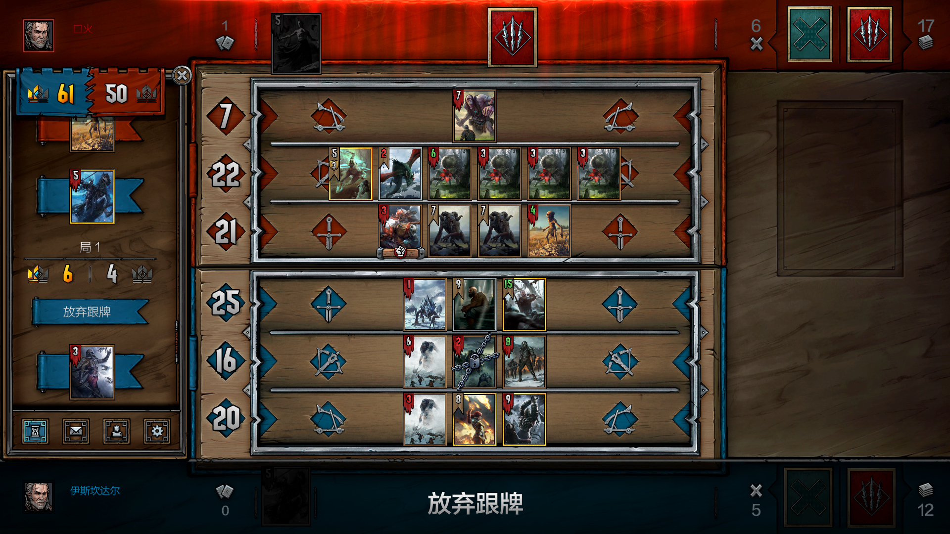 晒《巫师之昆特牌》对战界面,赢取光栅卡,徽章奖励