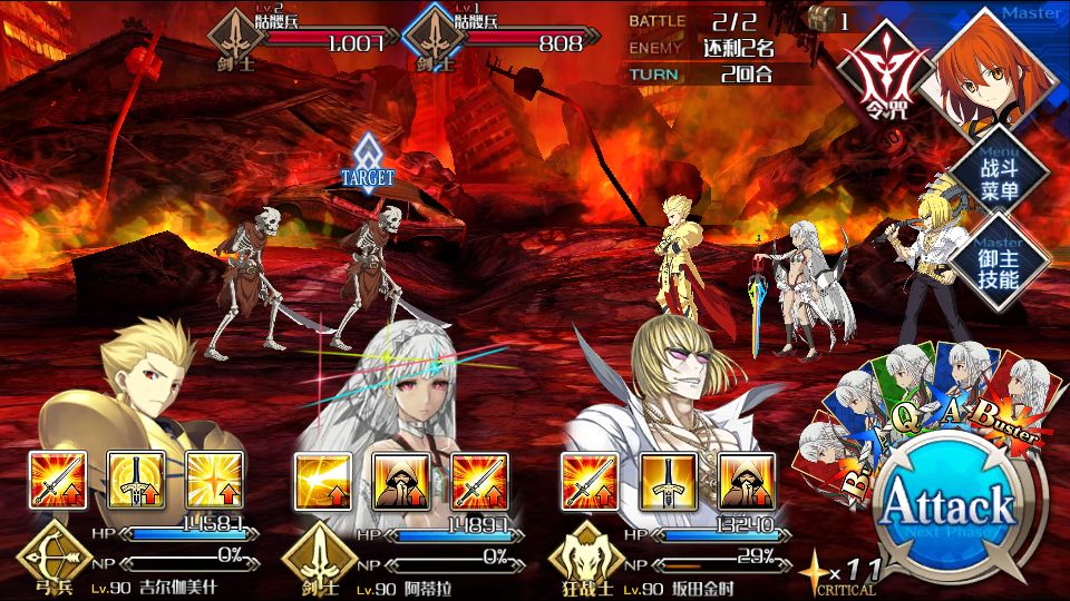 手机 网页游戏综合讨论 fate/grand order [精神污染c ]发卡员的制裁