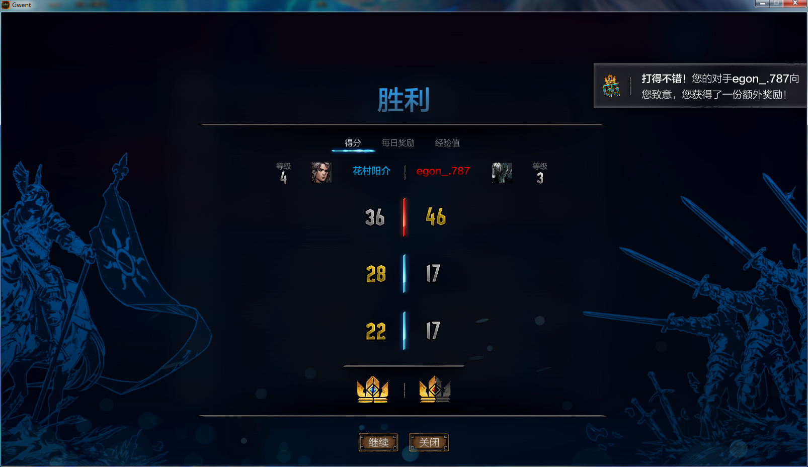 晒《巫师之昆特牌》对战界面,赢取光栅卡,徽章奖励