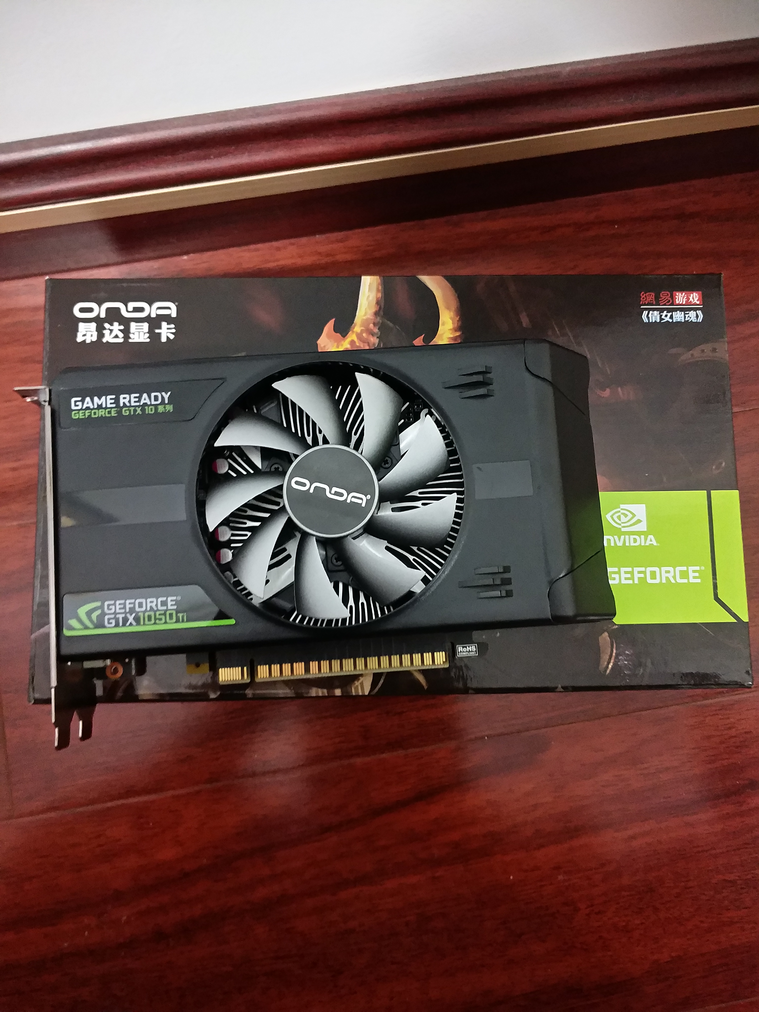 电脑硬件700出个8月买的昂达1050ti已经售出