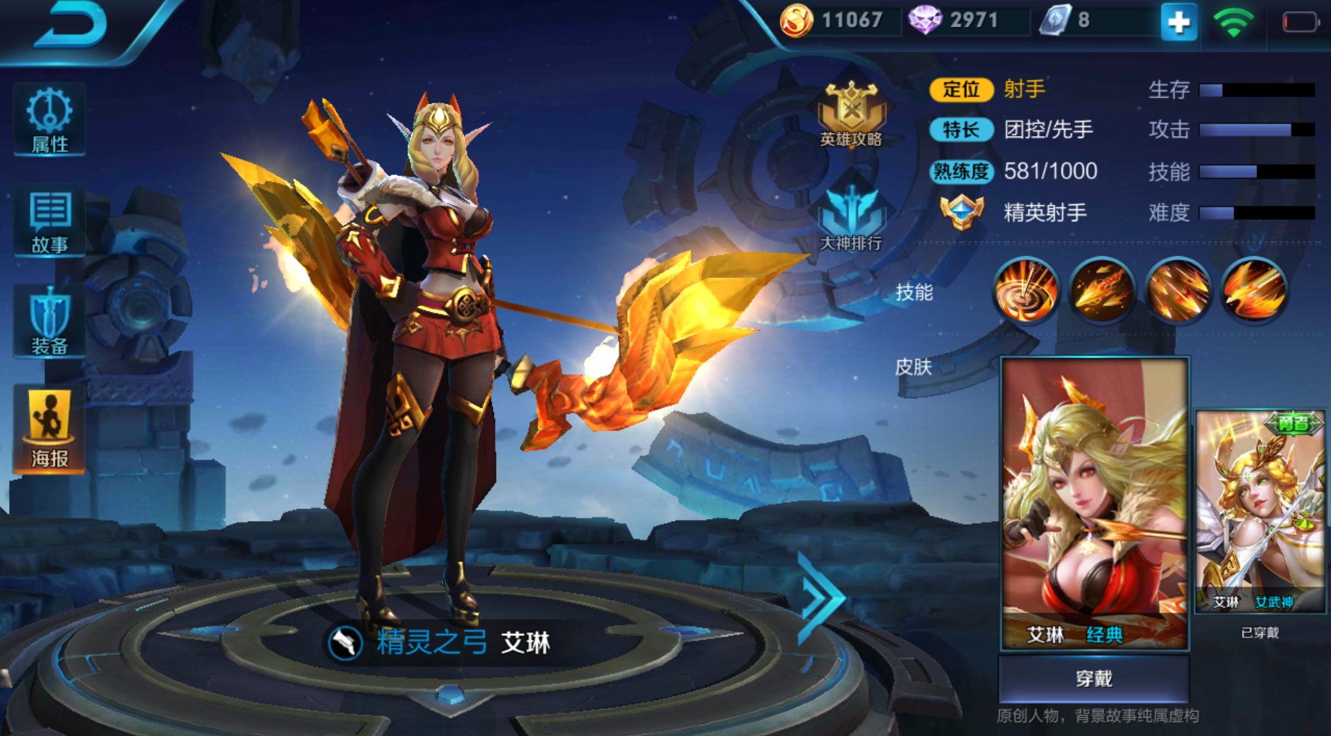 之前看到的s  的终极皮肤到底还会有吗,有舅舅党说下.