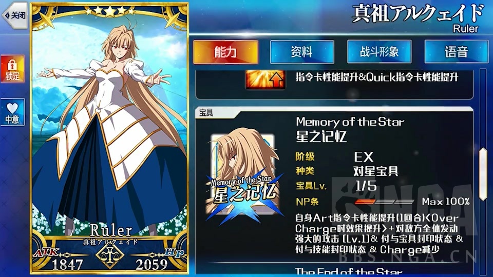 空想具现化exfgo月姬联动自制视频