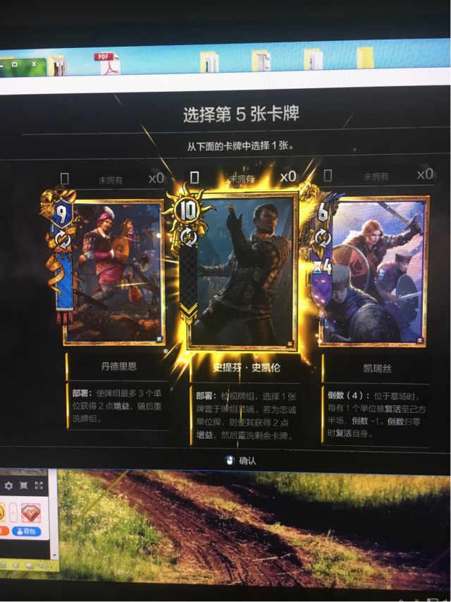 手把手帮助萌新选卡,三选一的萌新请进 , 巫师之昆特牌论坛 [f