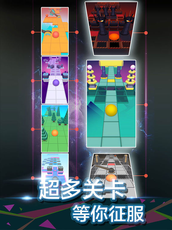 评分滚动的天空