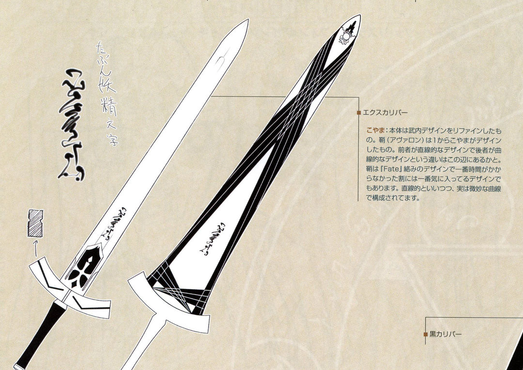 [理性蒸发a ]话说马修的盾好丑啊…… , fate/grand order论坛 [f540]