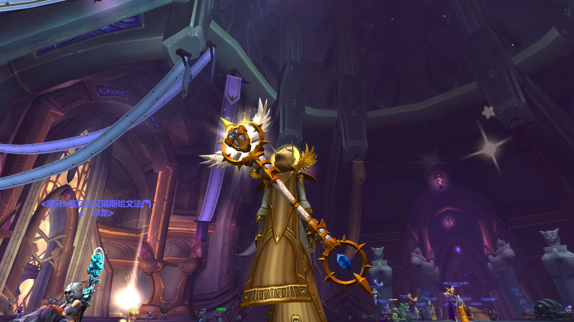 金黄闪闪的牧师