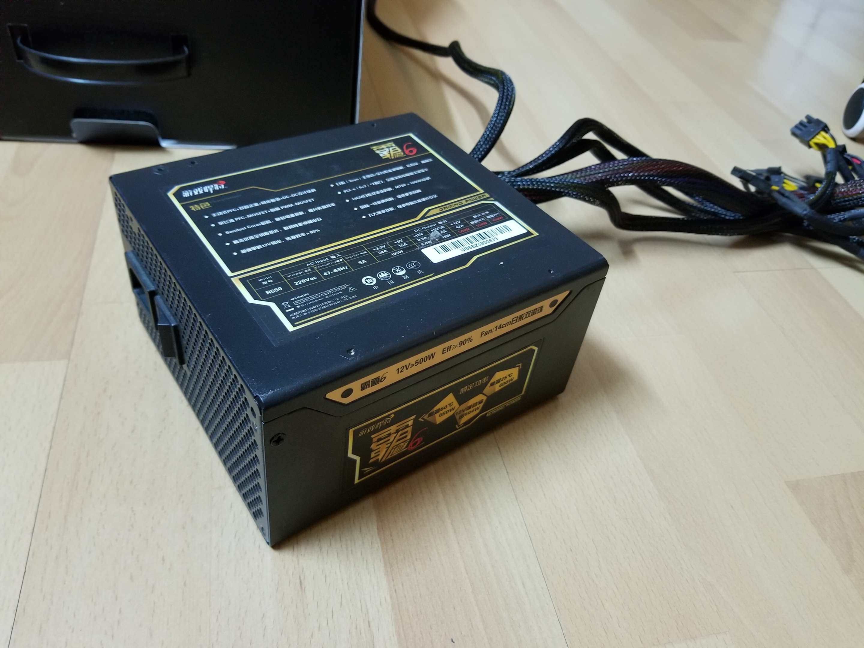 电脑硬件游戏悍将霸道6550w电源已出