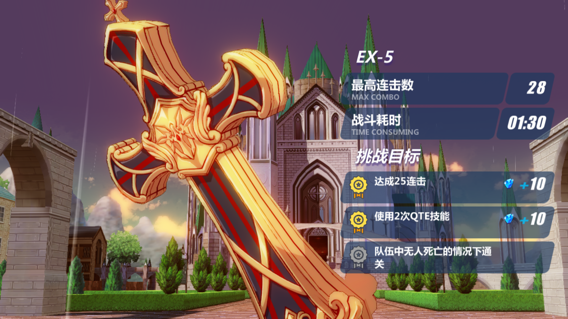 援个s级女武神犹大[s:ac:blink]