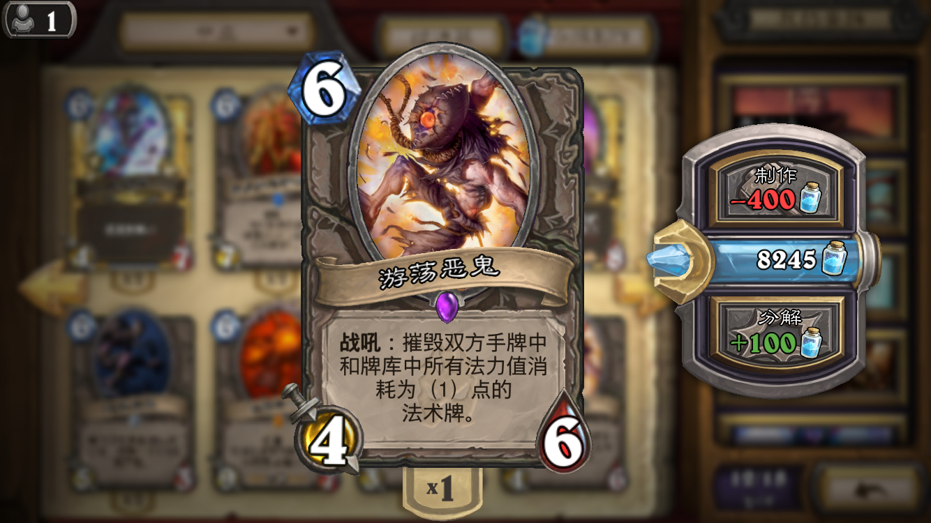 炉石传说 gtmd青玉德 gtmd青玉德 带游荡恶鬼的宇宙