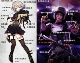 偶然看到一张星守风女早期画崩的原画供大家乐一乐