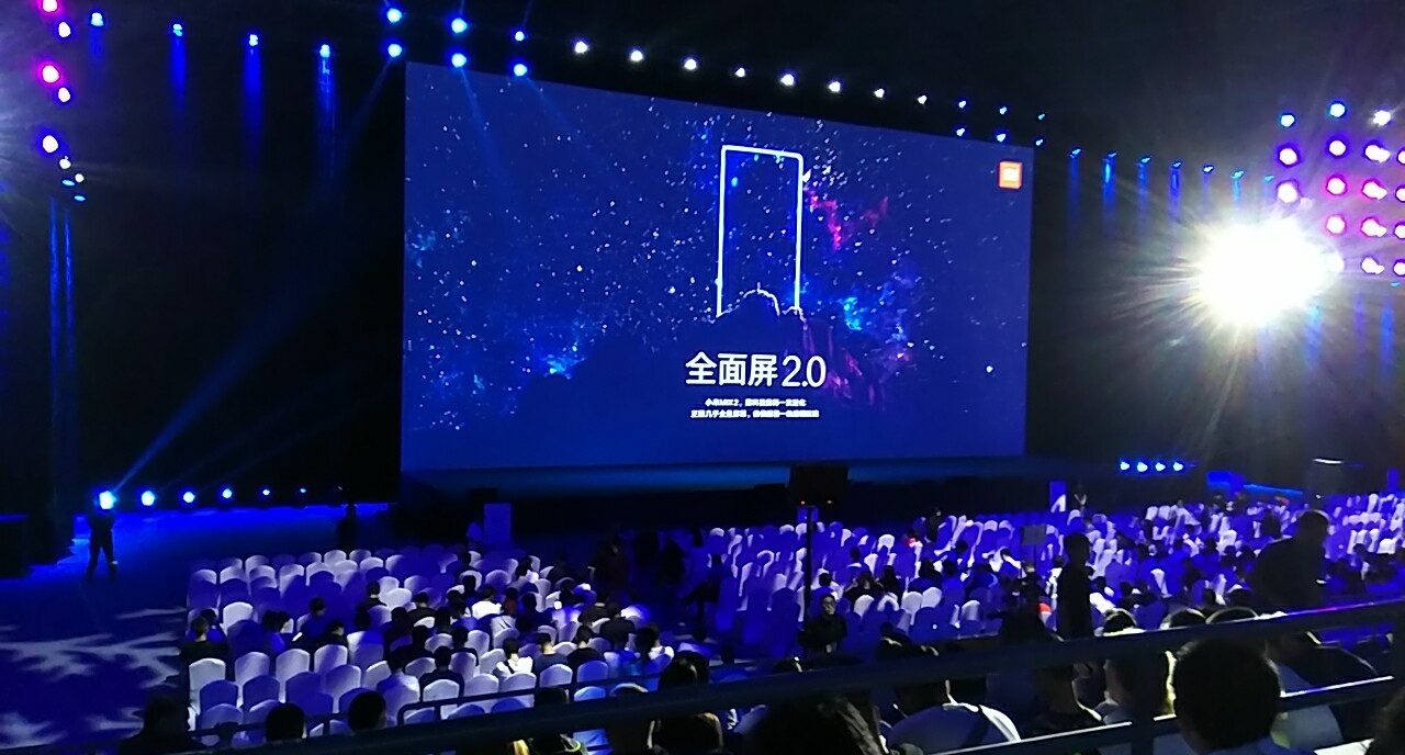 it新闻集中讨论小米发布会直播9月11日14点开始