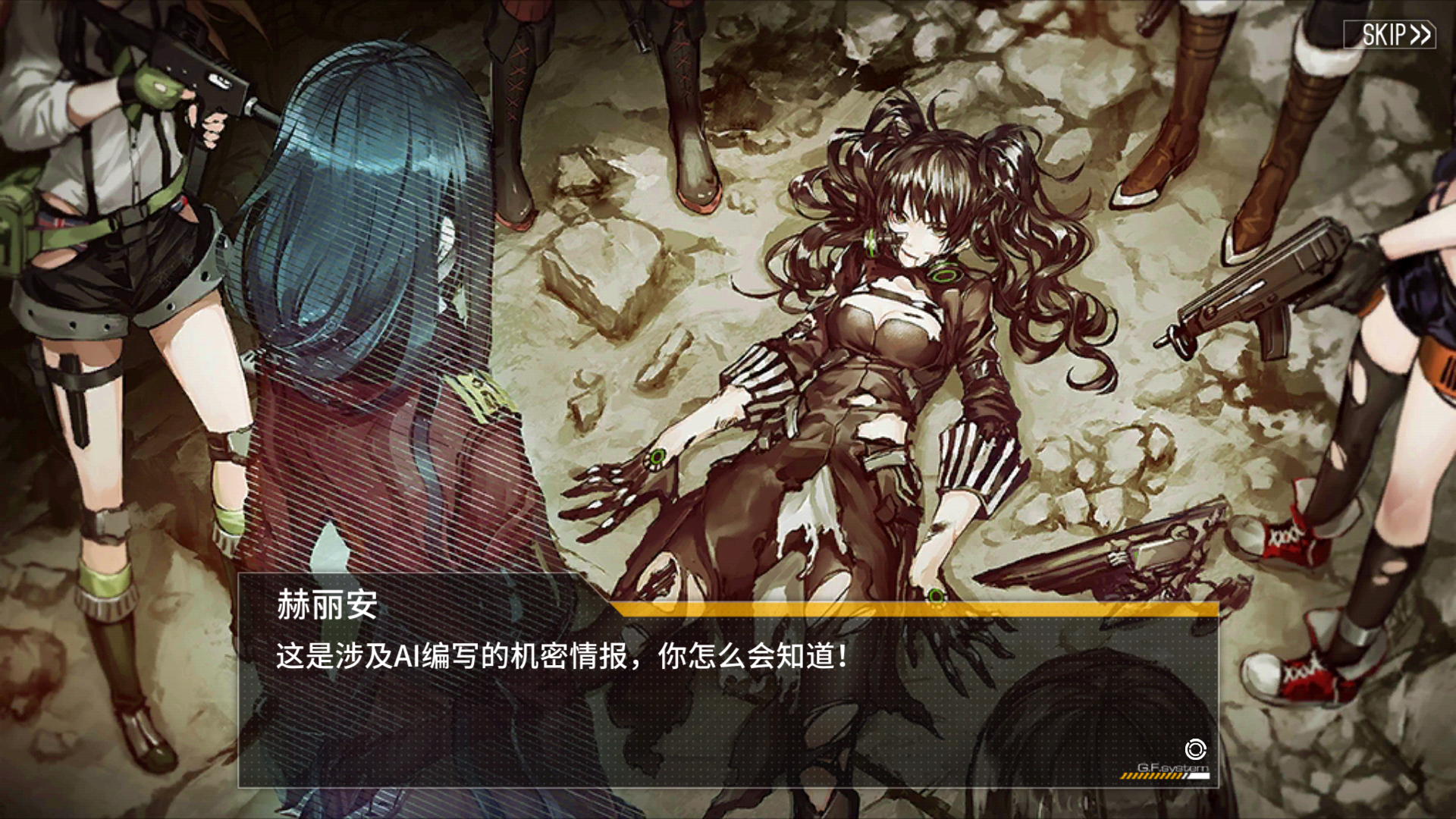 少女前线主线剧情文本阅读(至第10章)(客户端加载需要转圈2分钟)