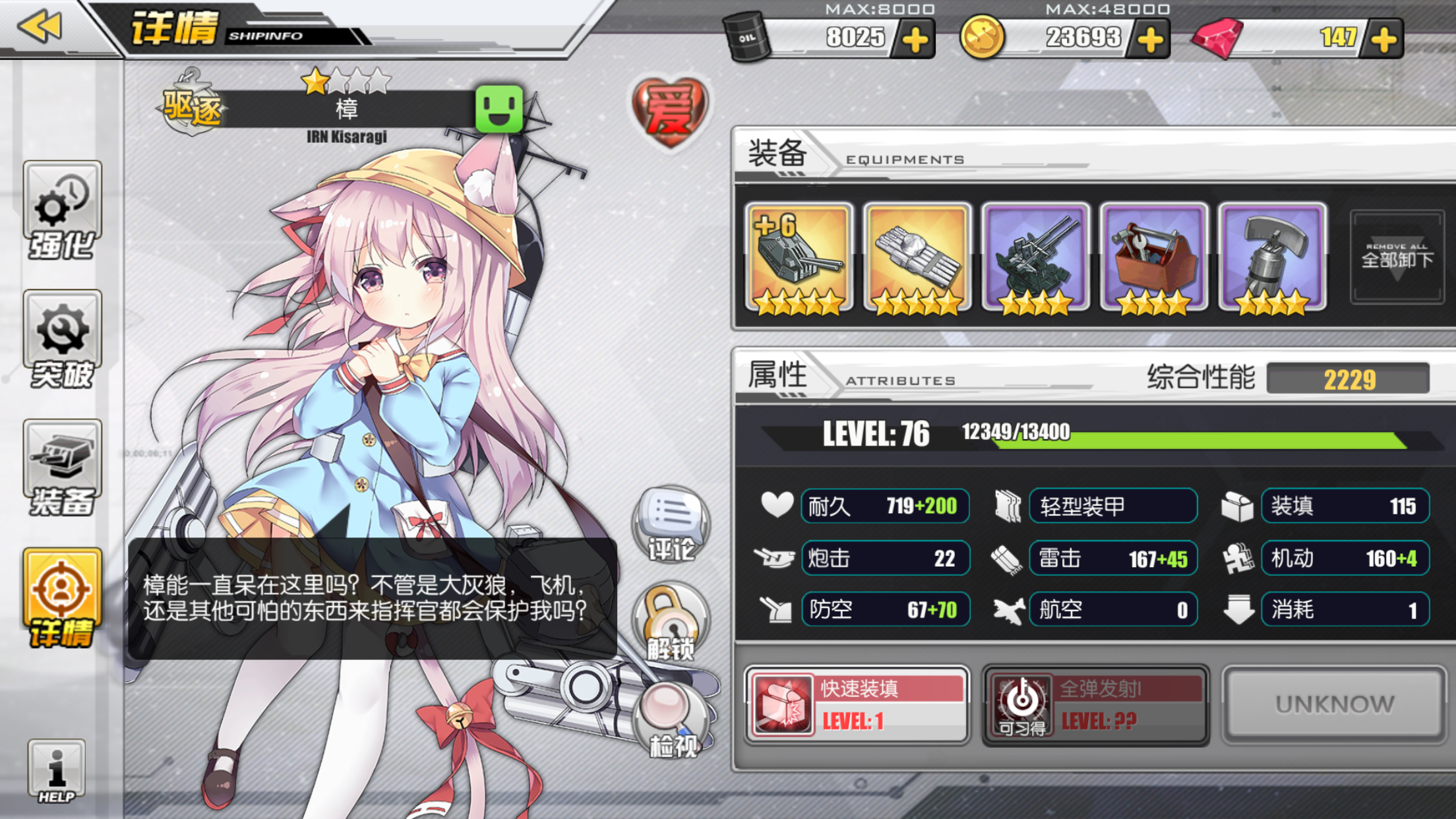 警察叔叔就是那个男人望诸位后天一定要来参加我的婚礼