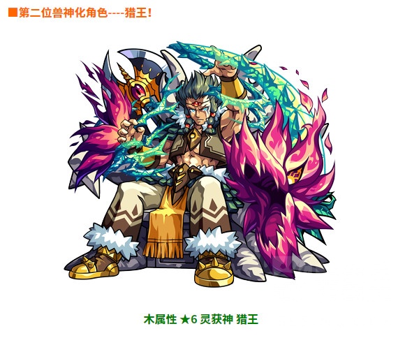 无责任推测明天出新兽神官网已出