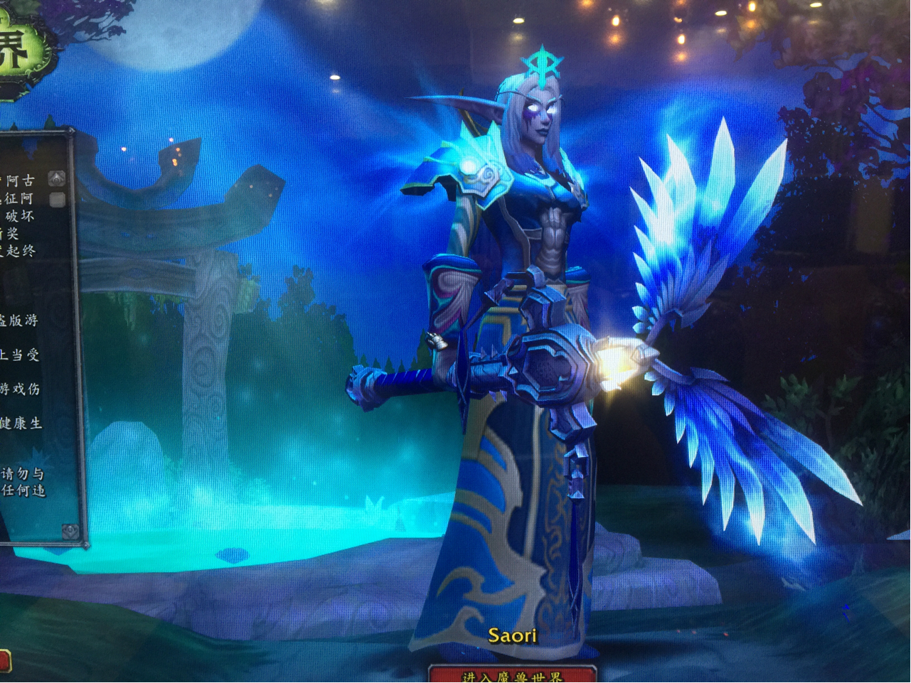 哥们亮出你们的牧师幻化嗨起来