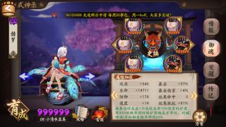 [不懂就要问]有没有6了匣女后悔的,来报个道.