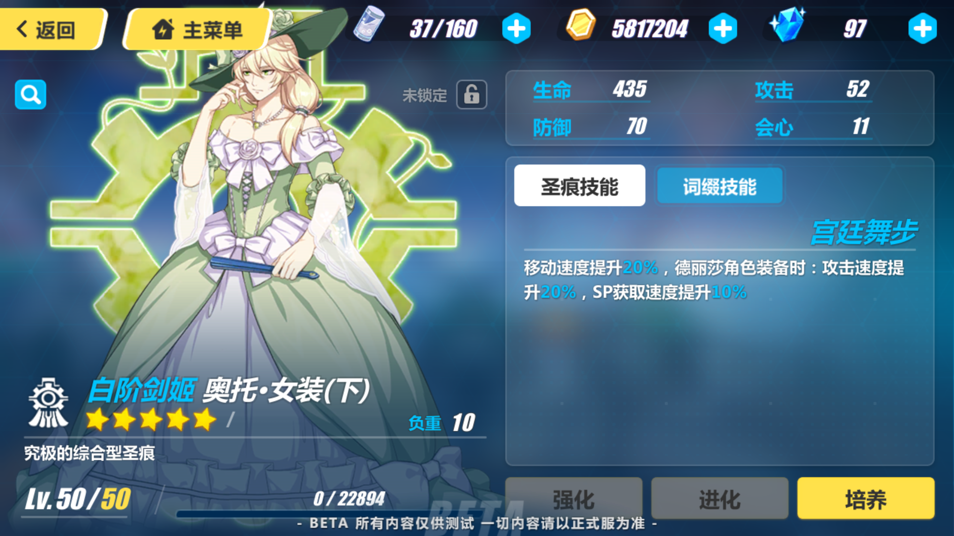 18版本更新测试服内容介绍与集思广益930最后一版更新基本定型