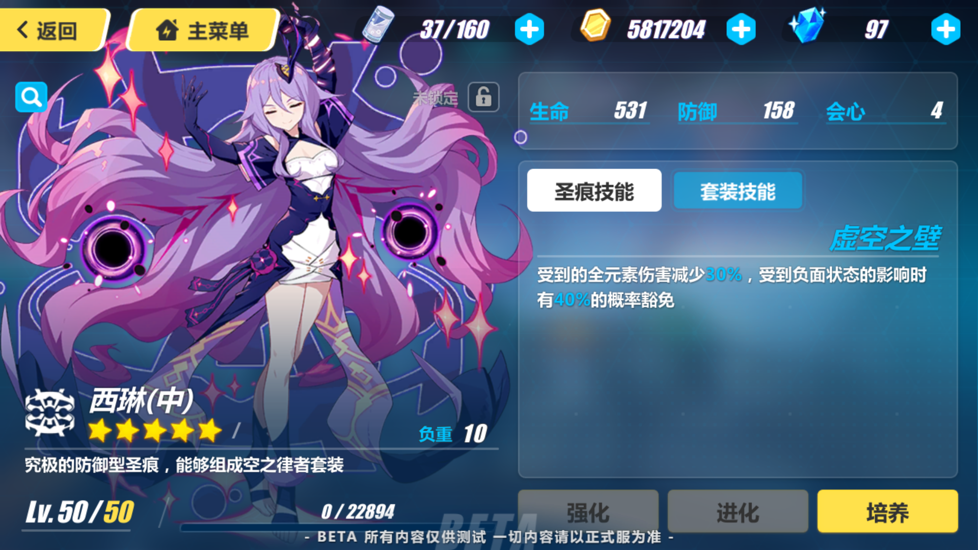 18版本更新测试服内容介绍与集思广益930最后一版更新基本定型