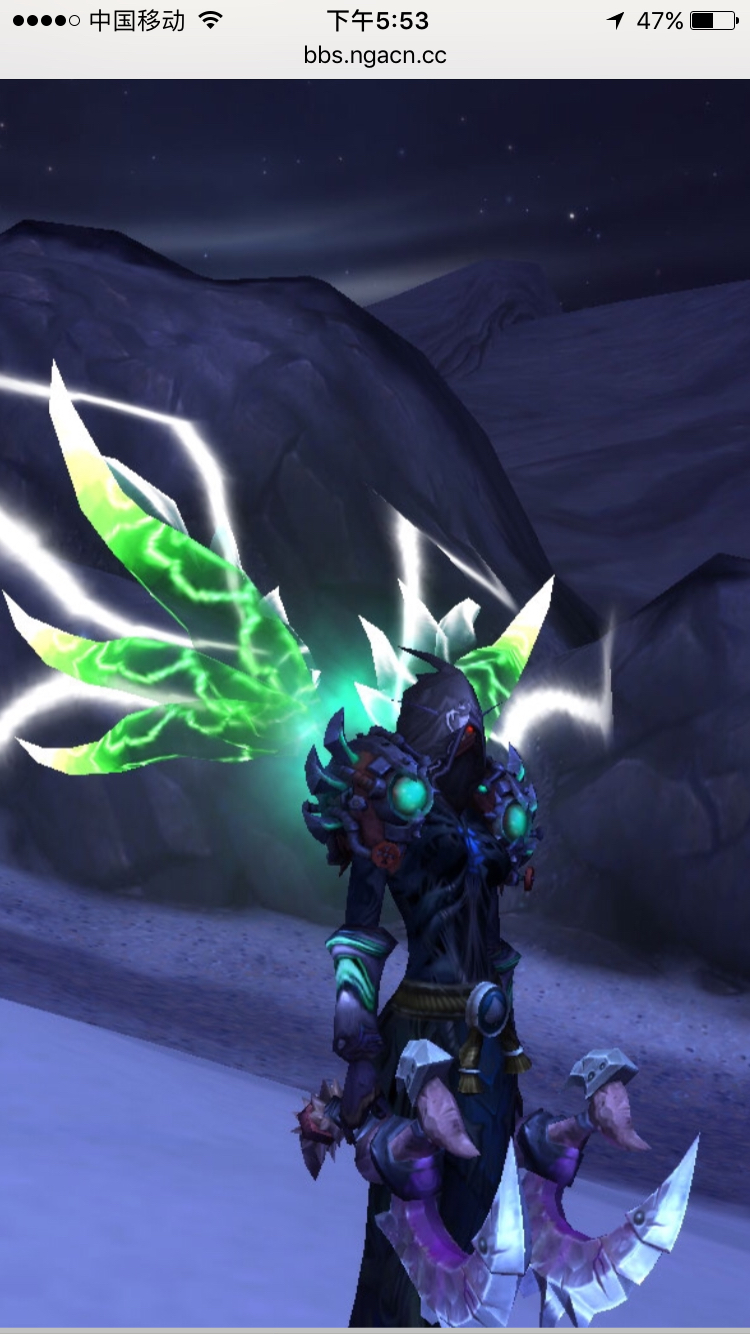 求这个绿色翅膀是什么