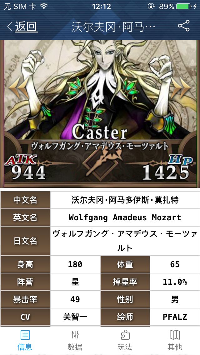 今天lz考公共英语四级的时候,看到翻译题讲到莫扎特,然后我第一反应