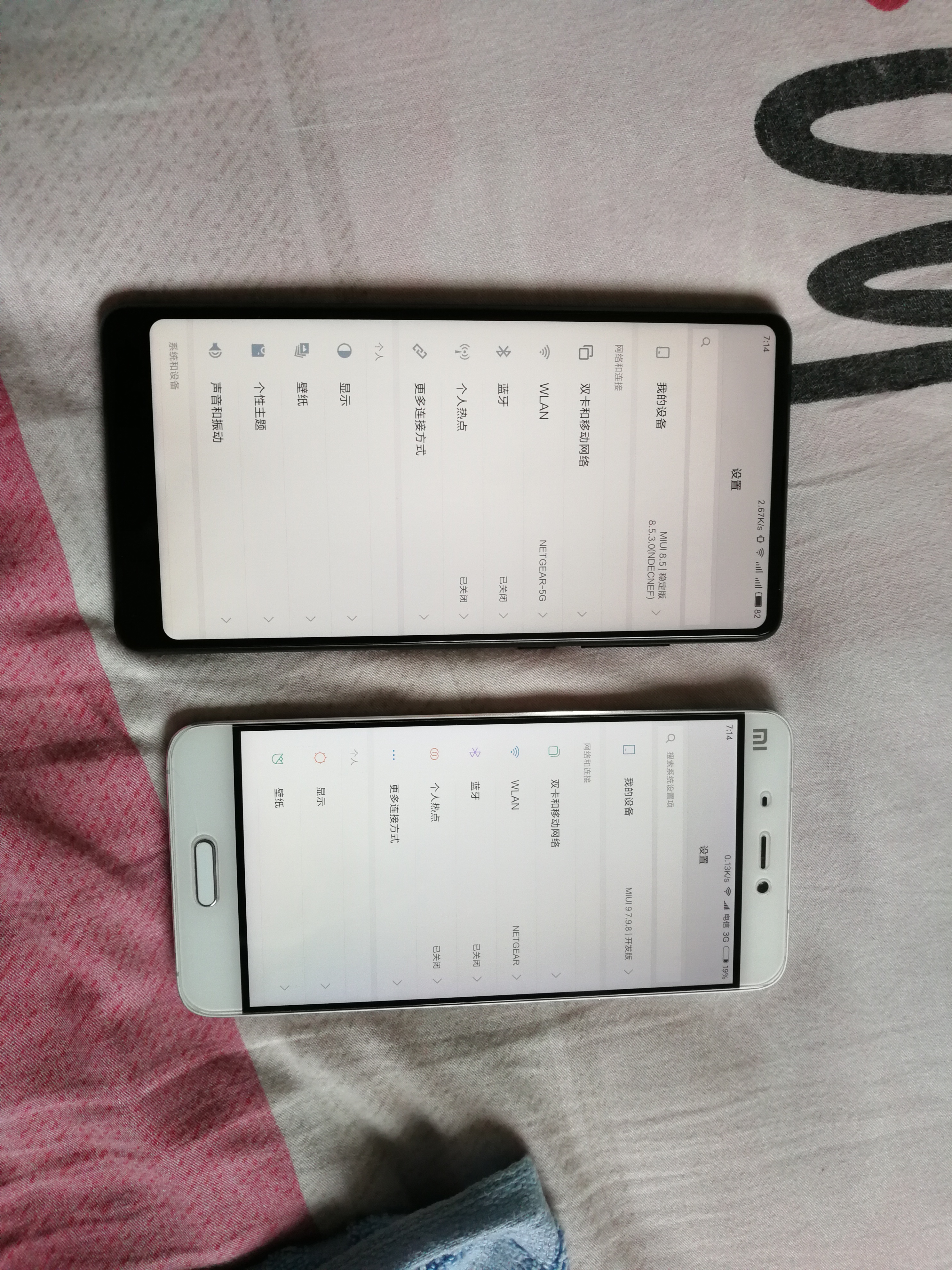 小米mix2屏幕发红