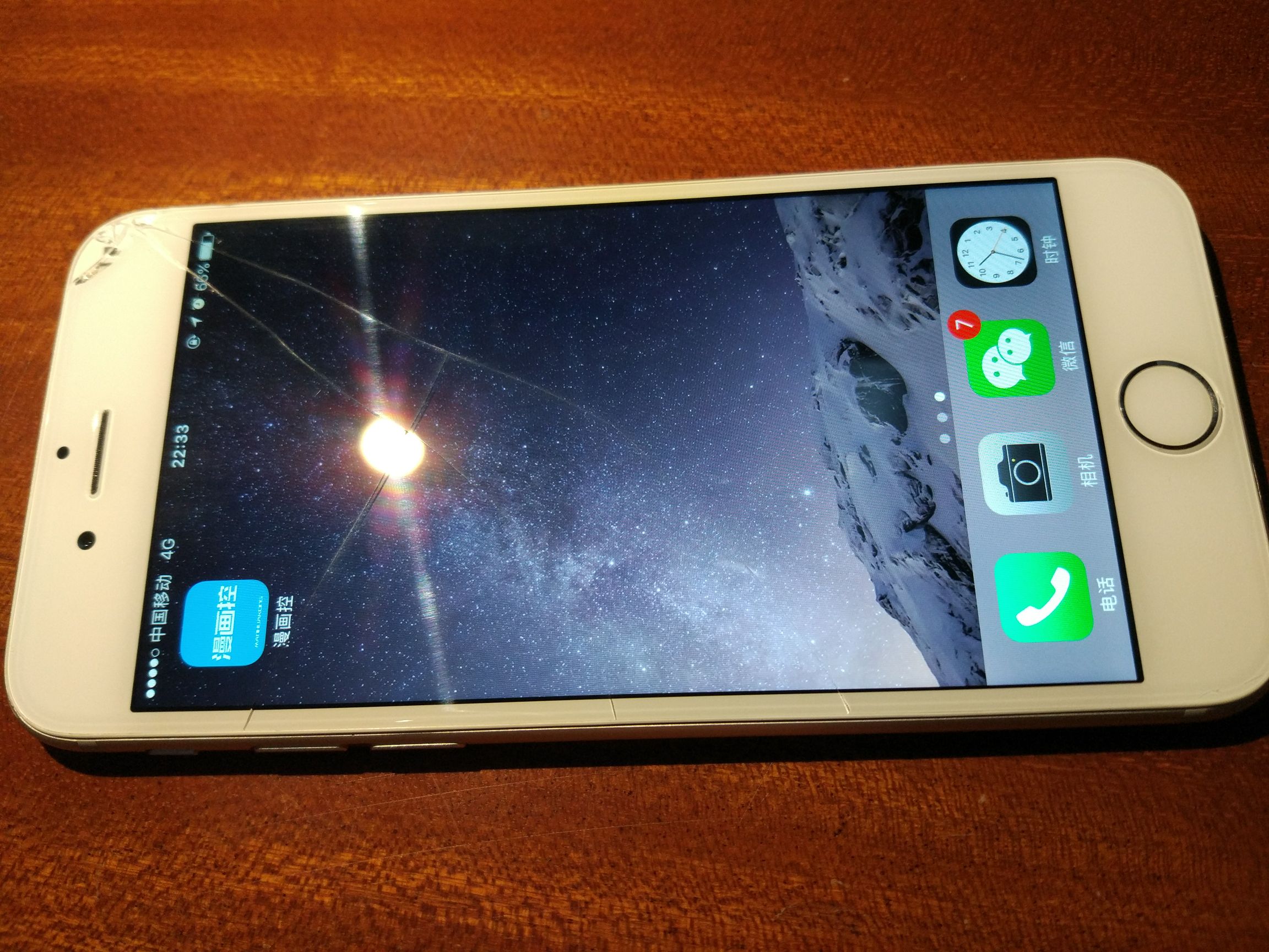 手机平板小米564g白色出售前来估价