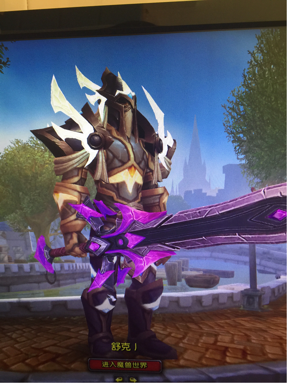 光铸武器和执政官套装幻化