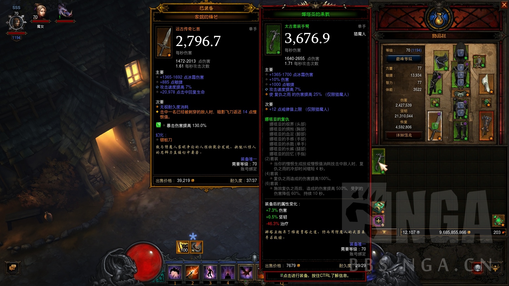 猎魔人满攻娜塔亚的杀戮