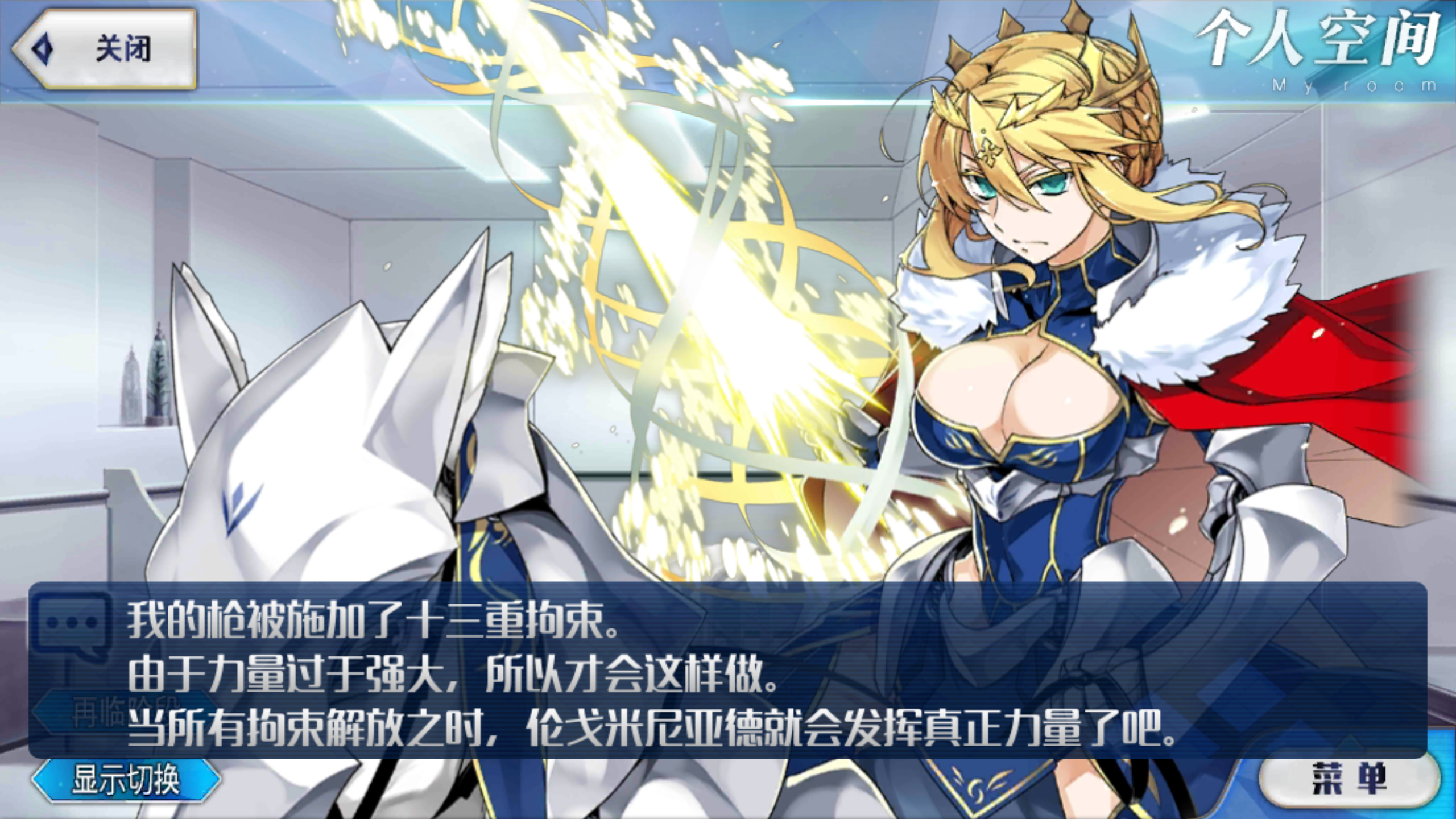 [或许火星][内含金卡,慎入]白枪呆在满破之后似乎也能戳出特定羁绊