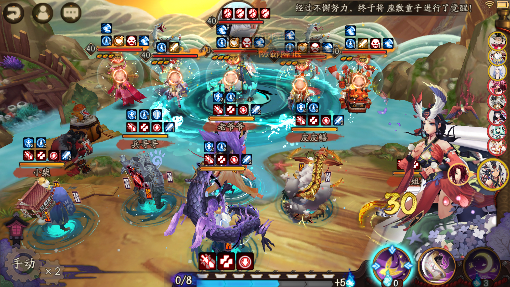 没兵勇被荒川十锤爆了狗头