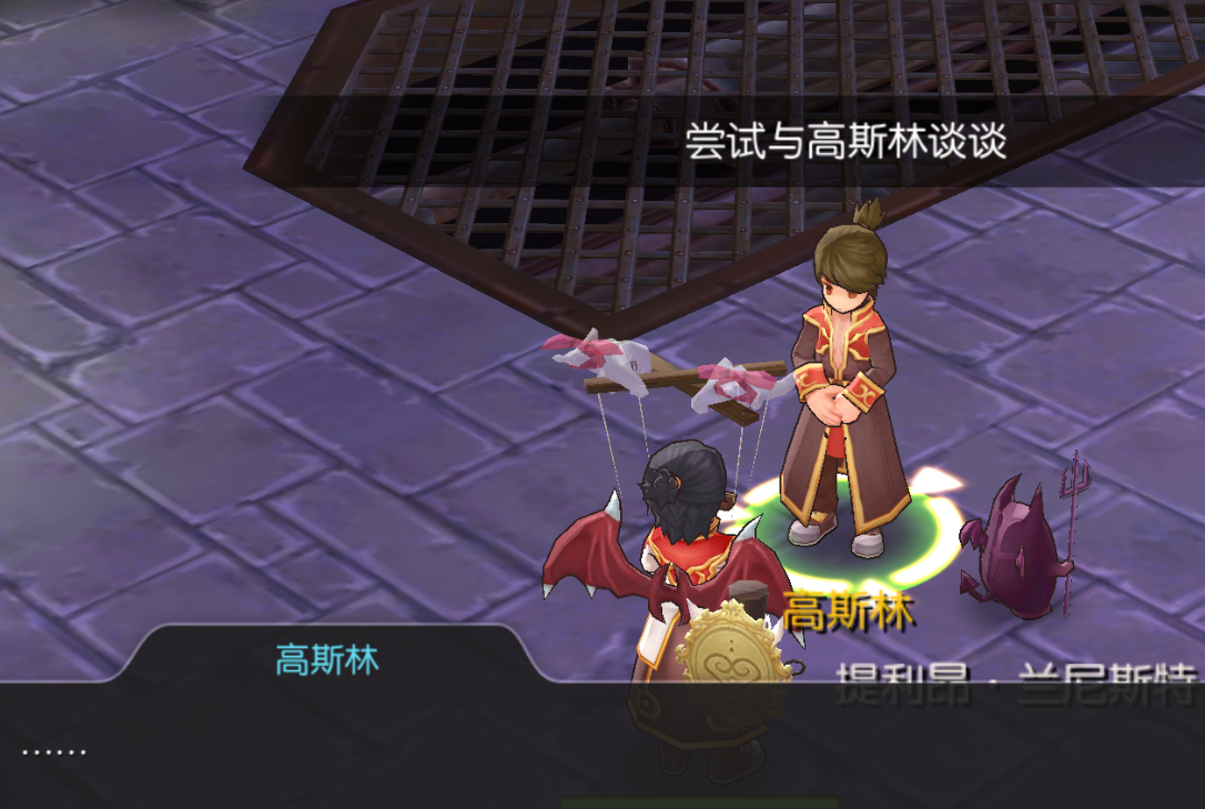 攻略征集活动神官魔导钟楼外观武器获得攻略