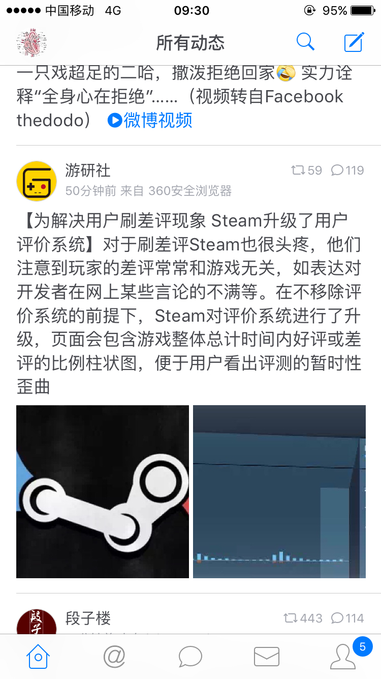 Steam升级用户评价系统nga玩家社区