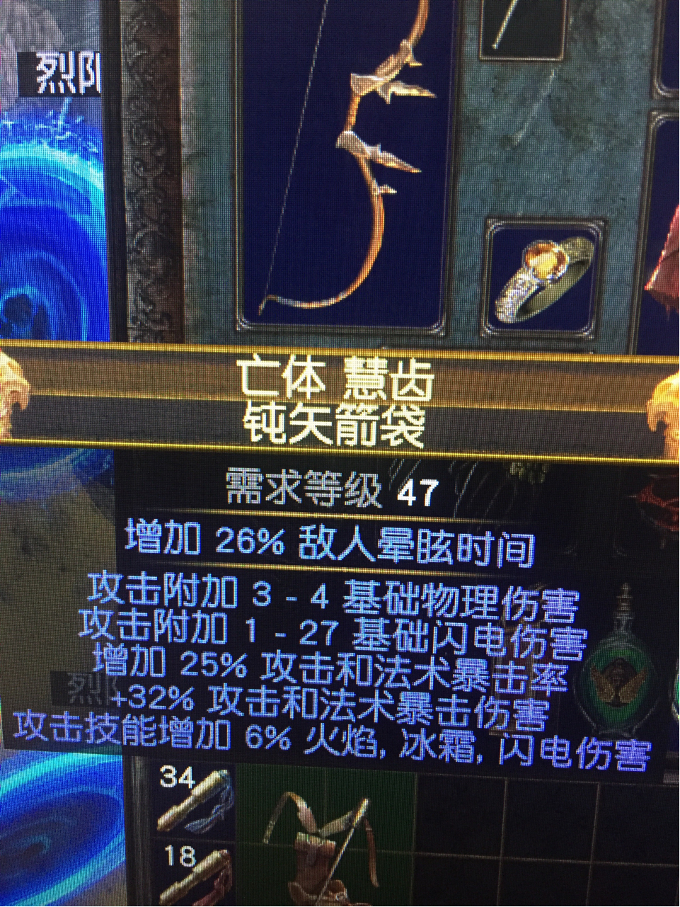 萌新求教…这个箭袋怎么样