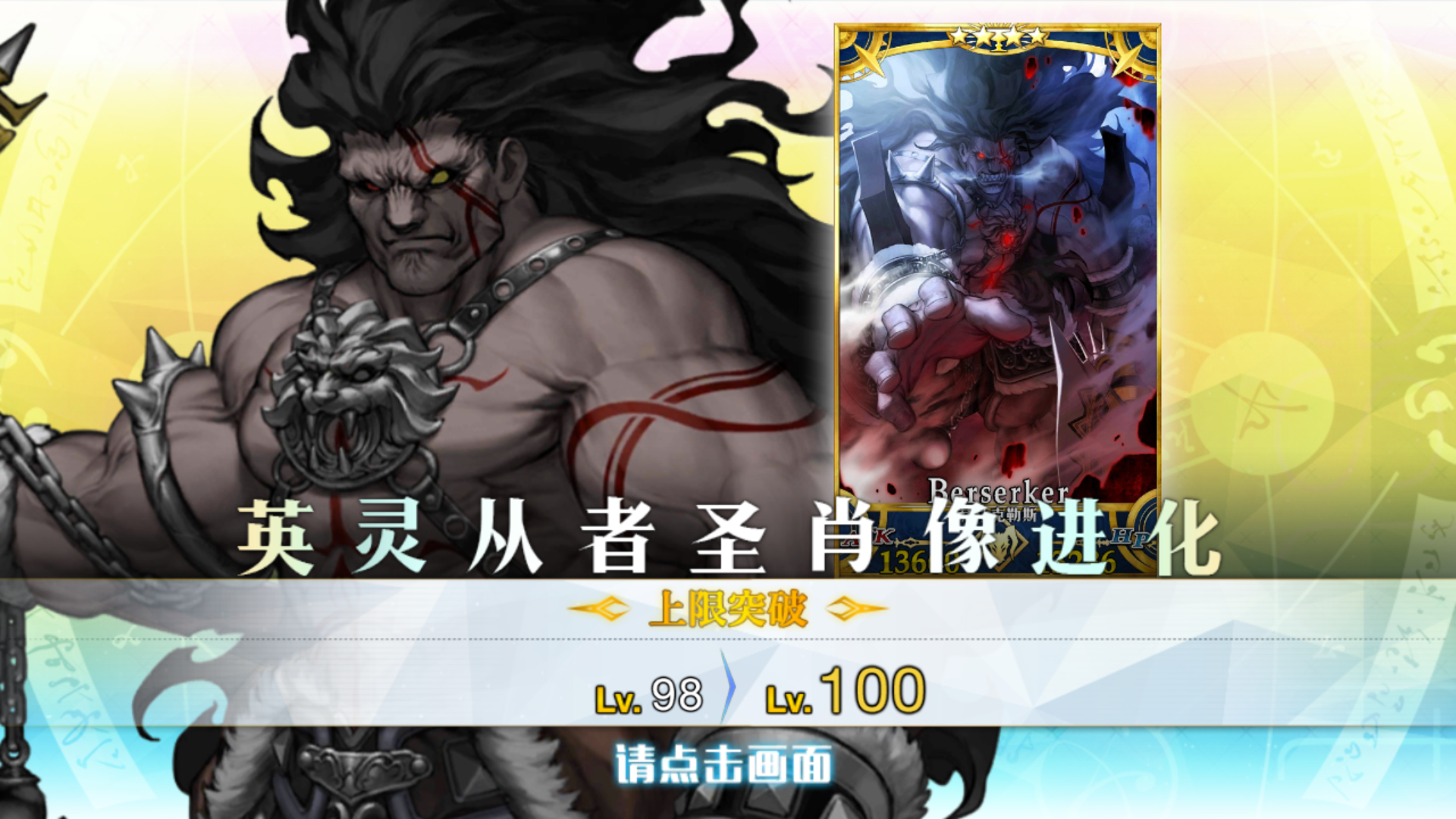 提问求助有玛斯塔向客服申请退还圣杯么