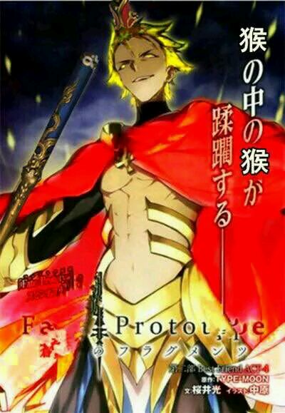 [剧情讨论]悟空等于l拉二?