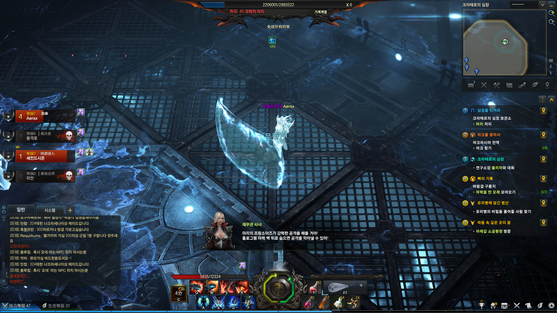 2测啦跟大家简单介绍一下这款游戏补一些楼主刚打的超酷的机械城副本