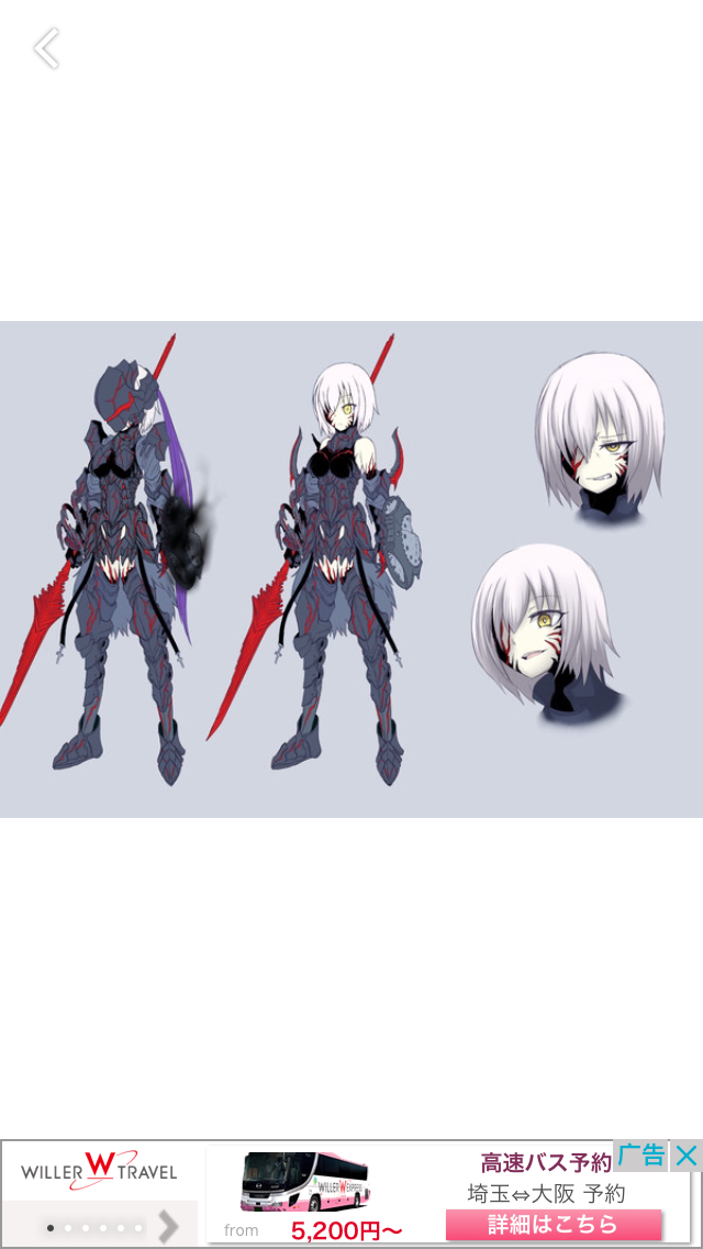 做成e-][开演之时]纵使只存在于阴影之中,相遇也因爱而永恒马修alter