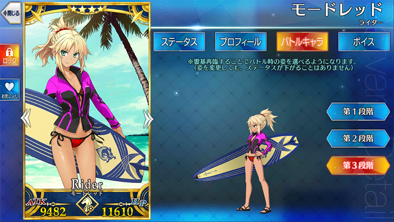 [从者测评] 十八连之后——莫德雷德(泳装)测评