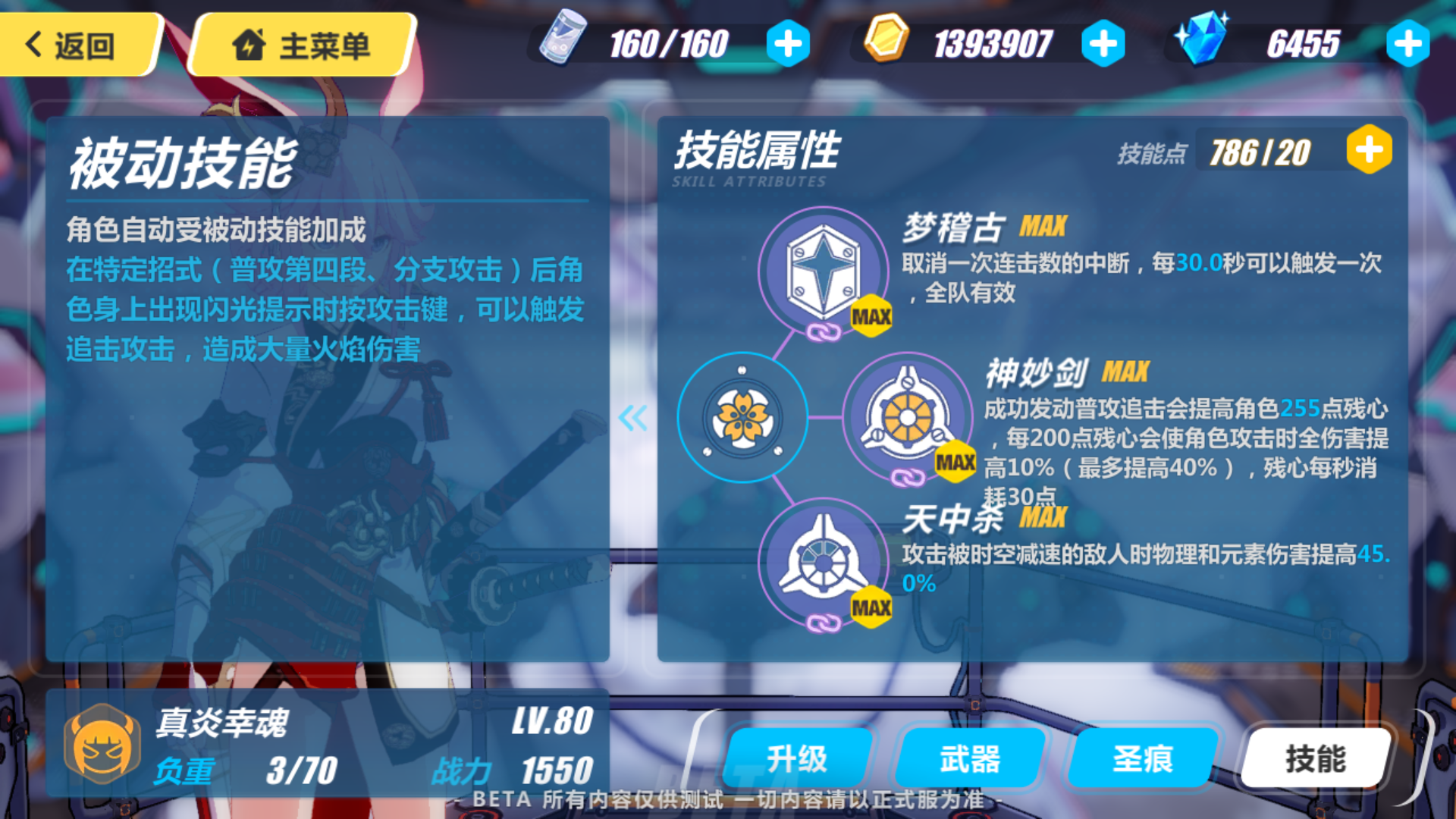 18版本更新测试服内容介绍与集思广益930最后一版更新基本定型