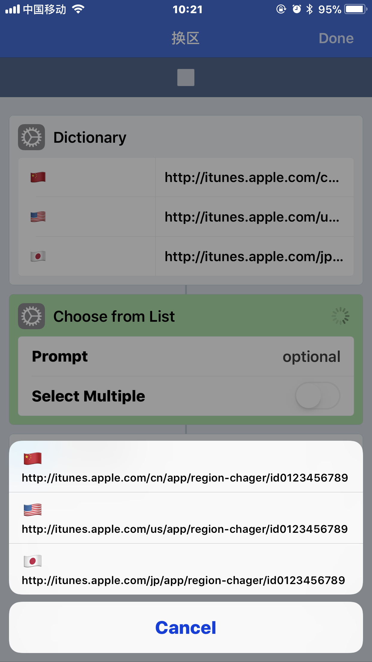 ios购买项目共享