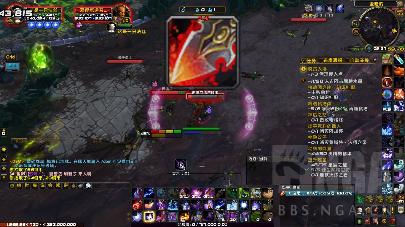 有大神解答下血条百分比如何显示吗