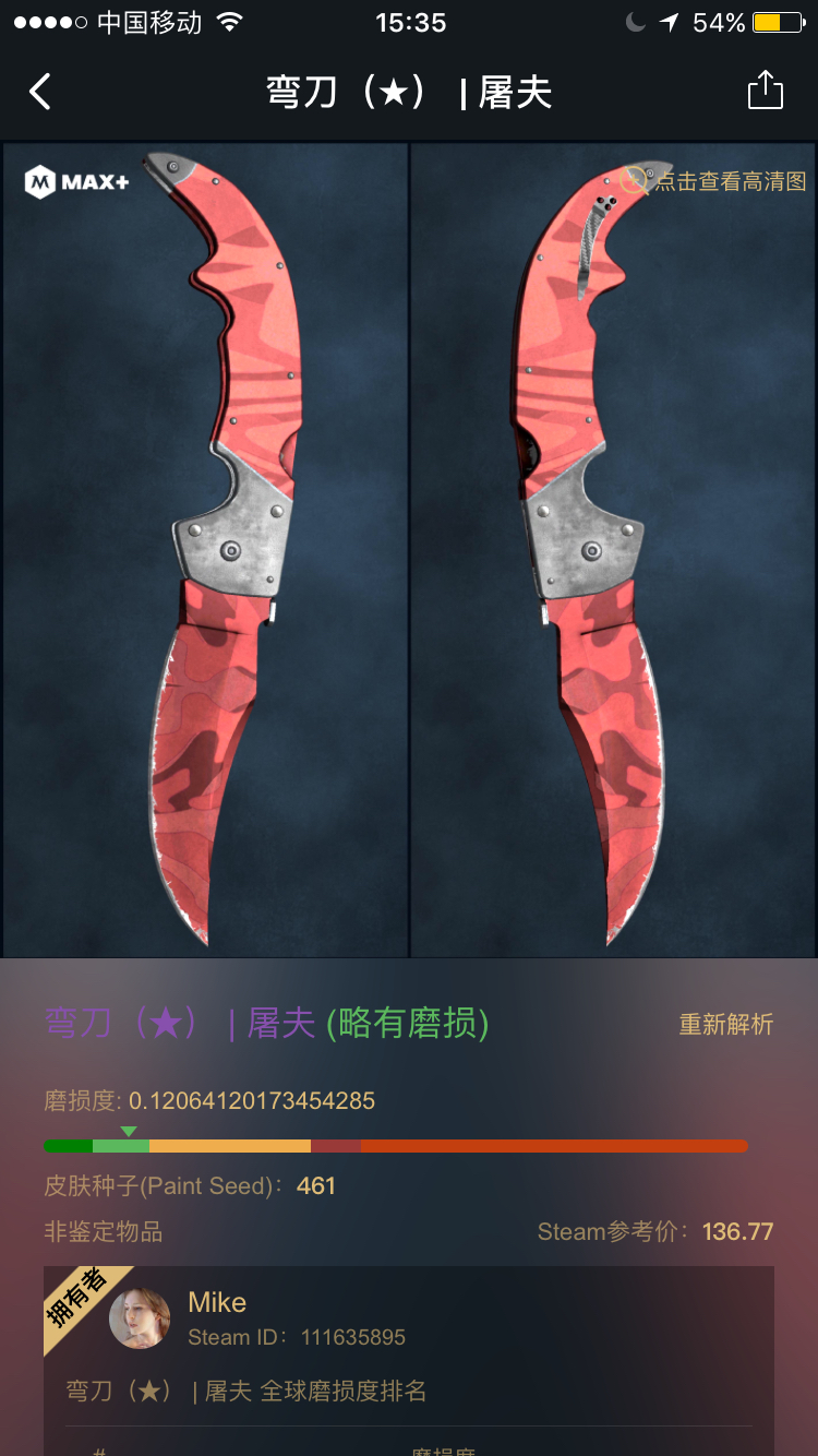 求助会看玄学的大神