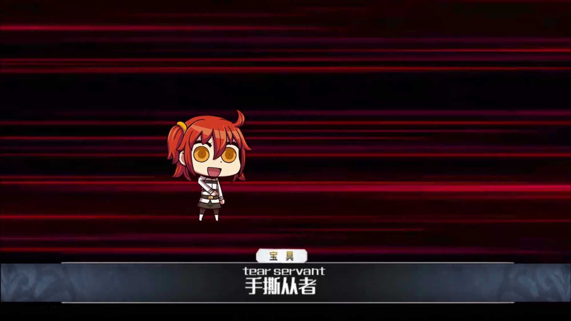 [开演之时] [理性蒸发a ] 咕哒子以后要是成为英灵,会有什么宝具呢?