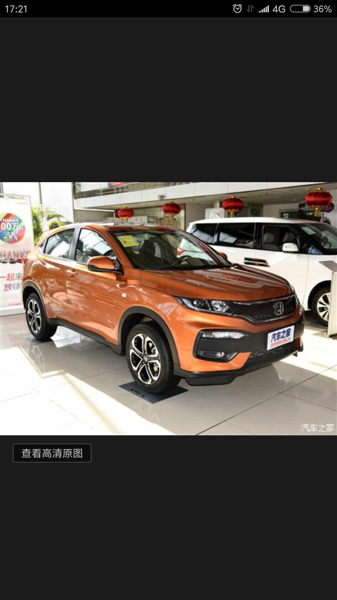 有没有提了xrv亮金色的大兄弟