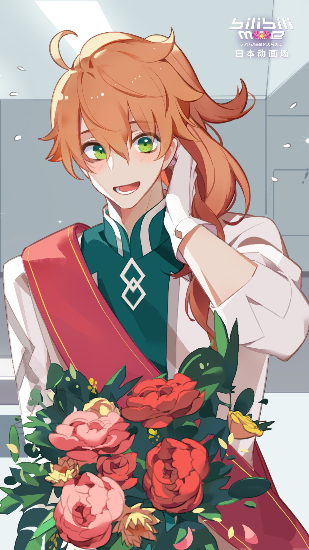 投影魔术abilibilimoe2017冠军纪念壁纸挂件已发放